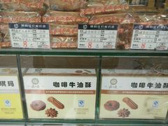 -西区老大房(愚园路店)