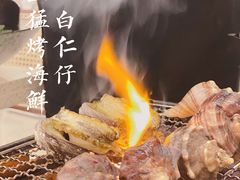 -白仁仔· 活烤海鲜 宵夜(豫园店)