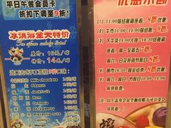 -虾饺妹·粤式手工点心(水荫路店)