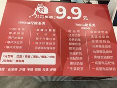 -烧柠·柠檬茶(大融城店)