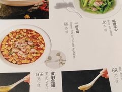 菜单-裕丰源(福彩路店)
