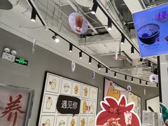 -鲜芋仙(南开大悦城店)