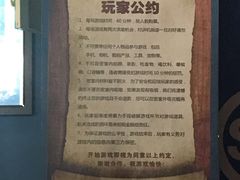 -S Team剧情密室(杭州龙翔桥店)