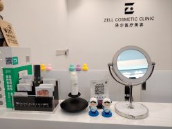 -ZELL·泽尔医疗美容