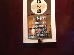 -常州环球恐龙城维景国际大酒店