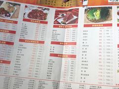 菜单-胖锅轩(水塔店)