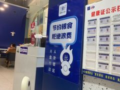 -兰湘子·湘菜小炒(石家庄万象城店)