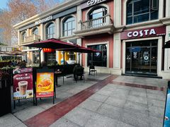 -COSTA COFFEE(上海虹口公园店)