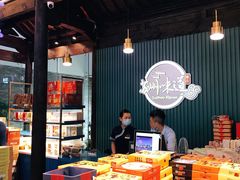 -苏州味道(阳澄湖服务区店)