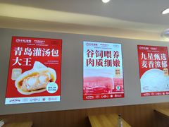 -千忆汤包(闽江路店)