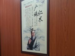 -国医整脊馆(武夷路店)
