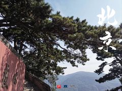 -妙峰山风景名胜区