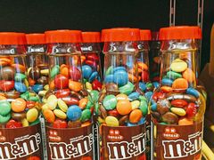 -m豆巧克力世界(上海世茂广场店)