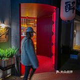 当代女孩子很喜欢的日式小酒馆！氛围💯