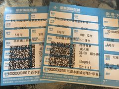 -星美国际影商城(虞景文华店)