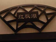 -一江水食府(后湖店)
