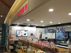 面包甜点陈列柜-山崎面包(百联世纪店)