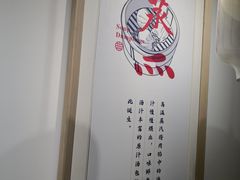 -千忆汤包(闽江路店)