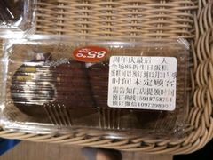 -85度C(广州石牌桥店)