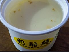 -奶酪魏(牛街总店)