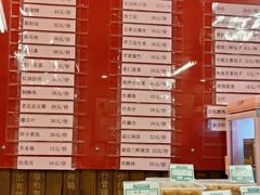 -天兴居(鲜鱼口街店)