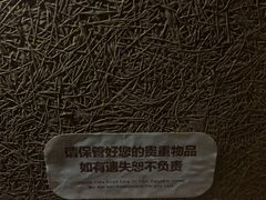 -厘舍SPA(运达店)
