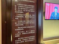 -上海孙中山故居纪念馆