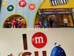 -m豆巧克力世界(上海世茂广场店)