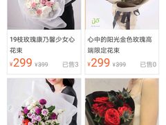 -BOBLOOM花店(宝龙旭辉广场店)