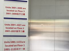 -StorHub趣存自助仓·迷你仓(金桥店)