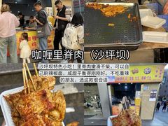 -观音桥步行街