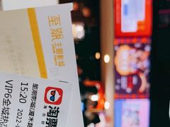 -至潮影城(厦禾路美仁广场店)