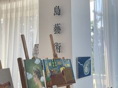 -莫内艺术岛海景咖啡