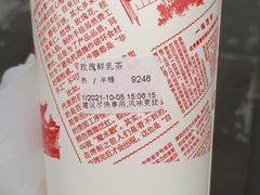 -北京稻香村(零号店)