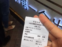 -华言豆腐鲜奶茶(杨家坪店)