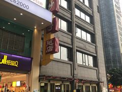-龙抄手(春熙路总店)
