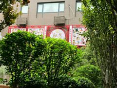 -岳阳道小学(大理道校区)