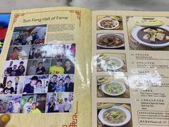 菜单-新峰肉骨茶