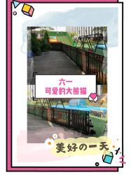 -可可天空农场(中大店)