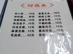 -老丘丘(较场口店)