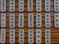 -朱大嘴肥肠血旺(福字街店)