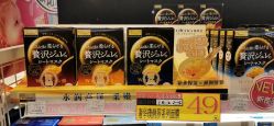 点击看大图 -cocokarafine可开嘉来