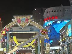 -铜锣湾国际购物中心