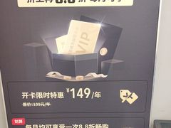 -BIGOFFS超级折扣(中街星汇广场店)