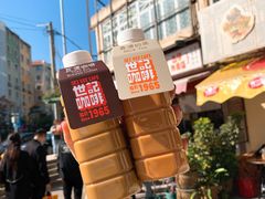 -世记咖啡(氹仔外卖店)
