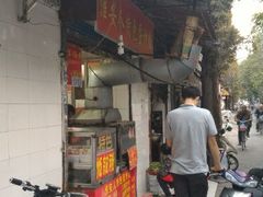 android_upload_pic-淮安人特色蛋炒饭(李府街店)