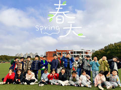-上海西外外国语幼儿园