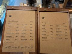 -Peet's Coffee皮爷咖啡(德基店)