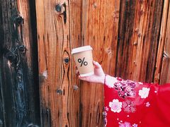 拿铁-% Arabica(京都东山店)