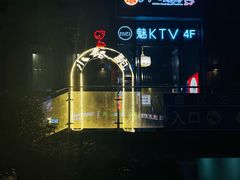 -福苗小骆驼烧烤(大唐不夜城店)